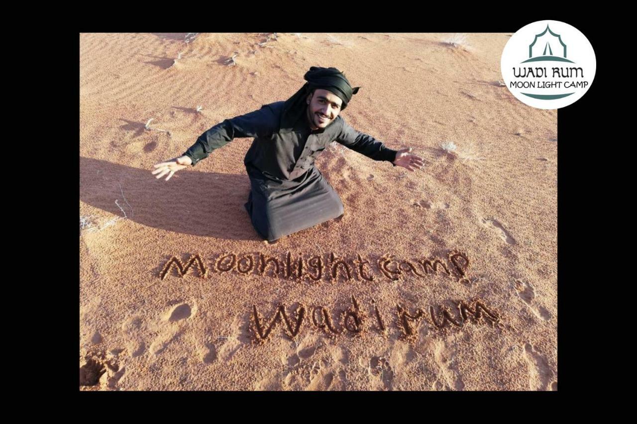 Wadi Rum Moon Light Camp Dış mekan fotoğraf